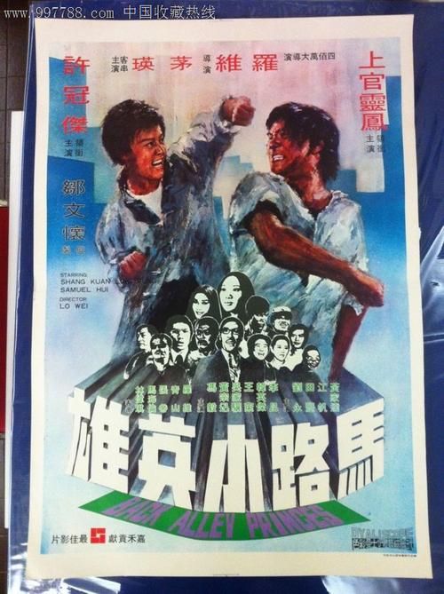 办理假罗马尼亚公用事业账单